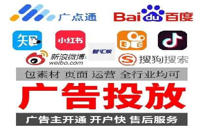 案例分析：SEM竞价代运营实现盈利增长