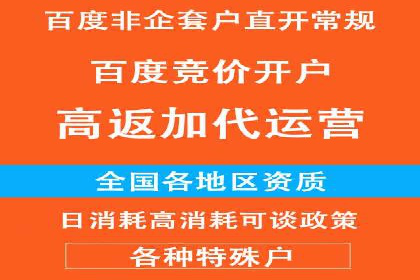 推广开户的多元化策略及成功实践